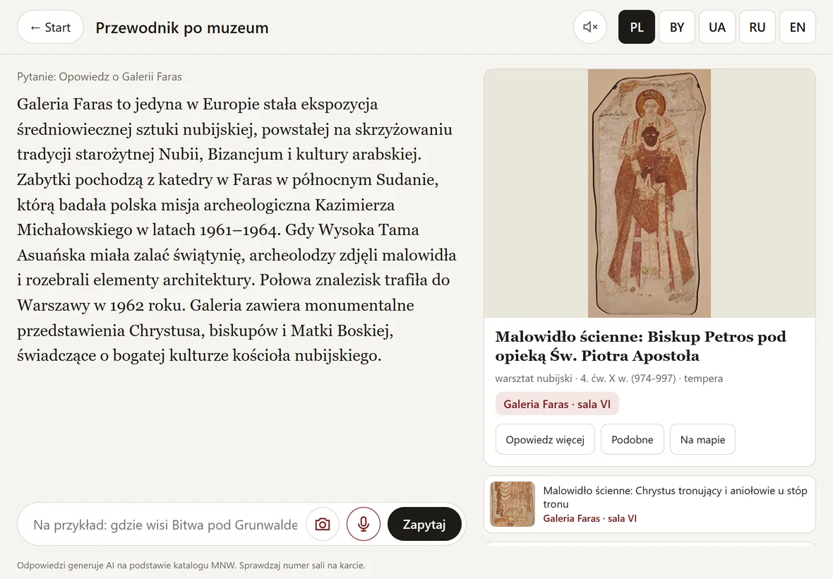 Guide screen: the question “Tell me about the Faras Gallery”, a descriptive answer and the card of a wall painting with its room number.